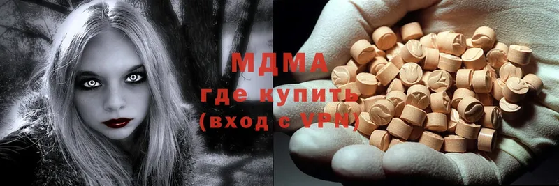 MDMA crystal  купить   Богучар 